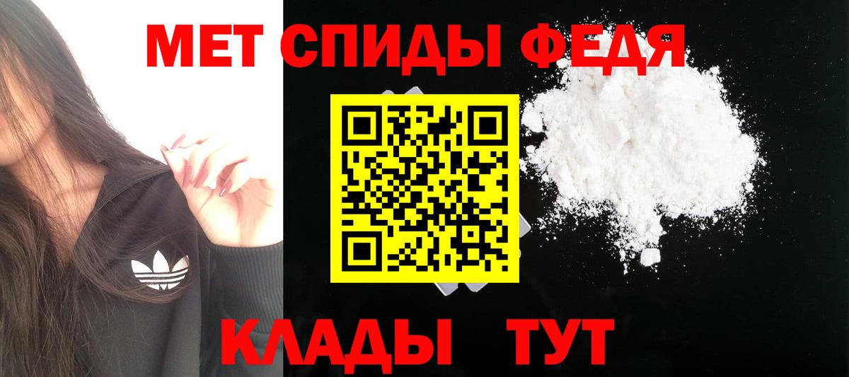 АМФ  АМФЕТАМИН Premium  Вход с VPN  Туймазы  Amphetamine 