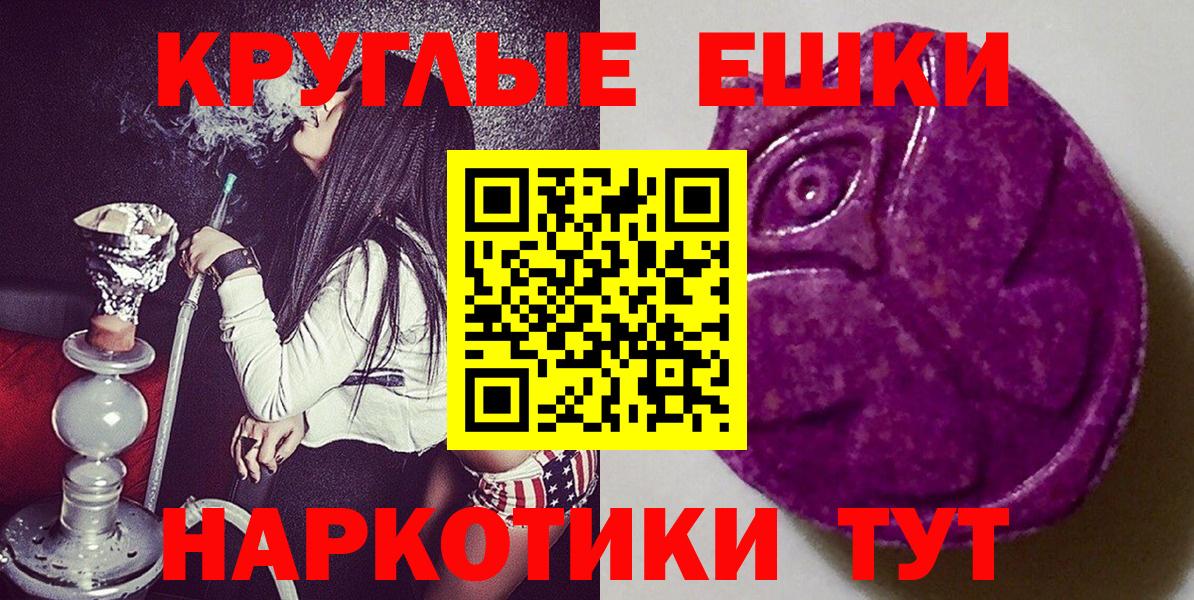 Туймазы  Ecstasy XTC  Вход с VPN  Экстази  ЭКСТАЗИ 99% 