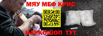 ALPHA-PVP Можайск