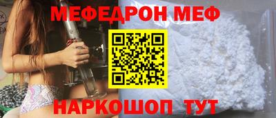ALPHA-PVP Можайск