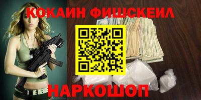 ALPHA-PVP Можайск