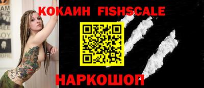 ALPHA-PVP Можайск