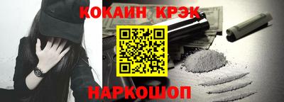 ALPHA-PVP Можайск
