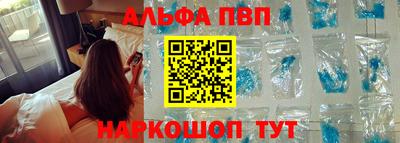 Альфа ПВП Моздок
