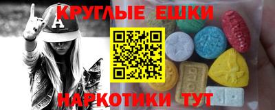 ALPHA-PVP Можайск