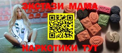 Альфа ПВП Моздок