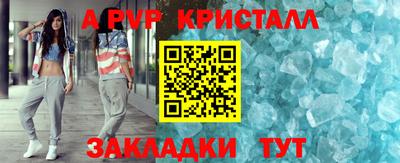 ALPHA-PVP Можайск