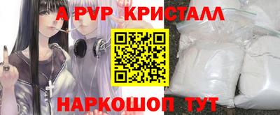 MDMA Premium VHQ Нарткала