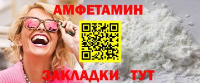 Альфа ПВП Моздок
