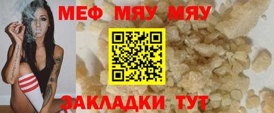 ALPHA-PVP Можайск