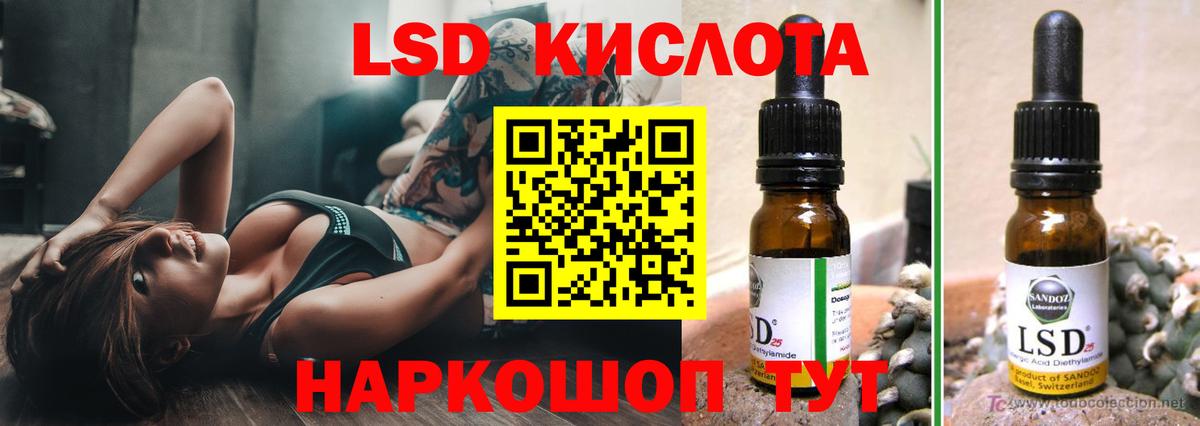 Туймазы  Лсд 25 экстази кислота  omg как зайти  Вход с VPN  ЛСД экстази ecstasy 