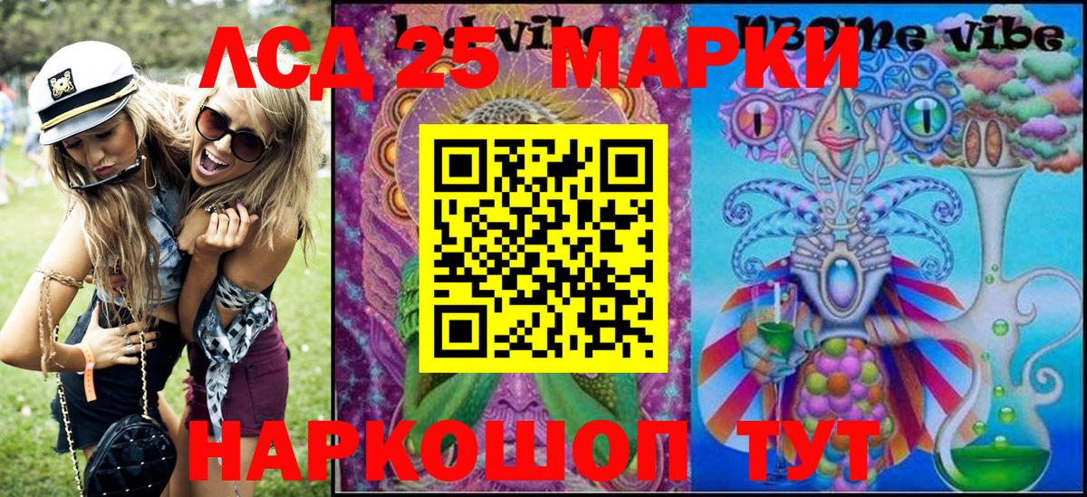 Туймазы  закладка  Марки NBOMe 1,8мг  Вход с VPN  Марки NBOMe 1,8мг 