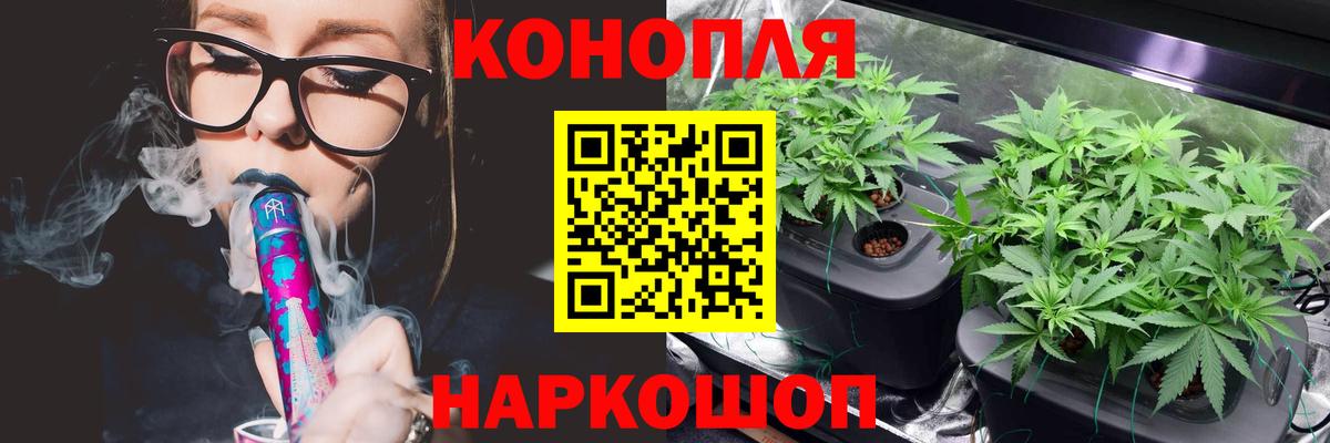 Конопля планчик Туймазы